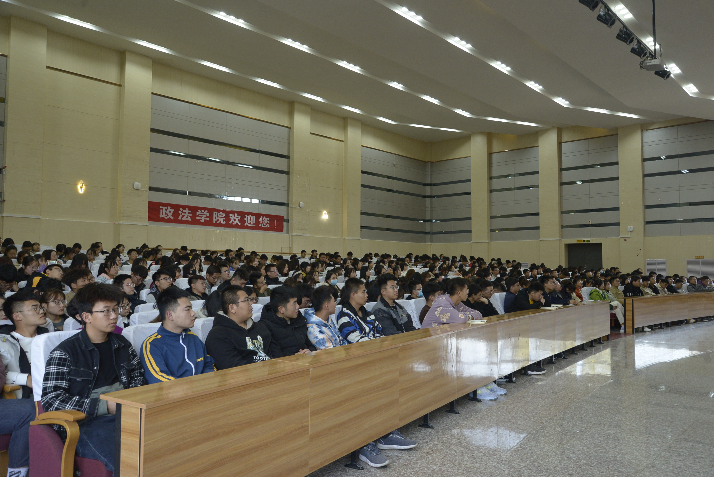 政法学院举行2020级新生开学典礼-榆林学院政法学院